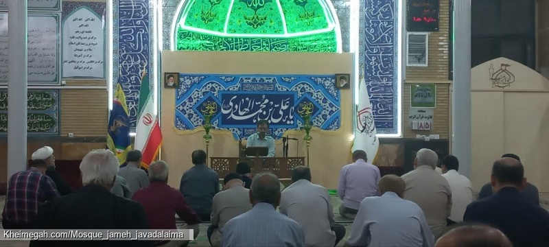 مراسم میلاد امام هادی (ع)