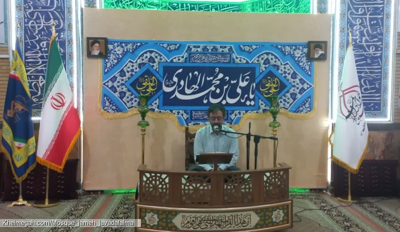 مراسم میلاد امام هادی (ع)