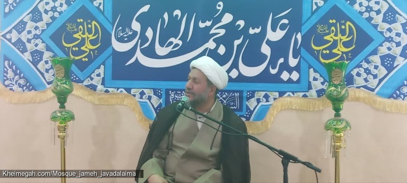 حجت الاسلام جوهری