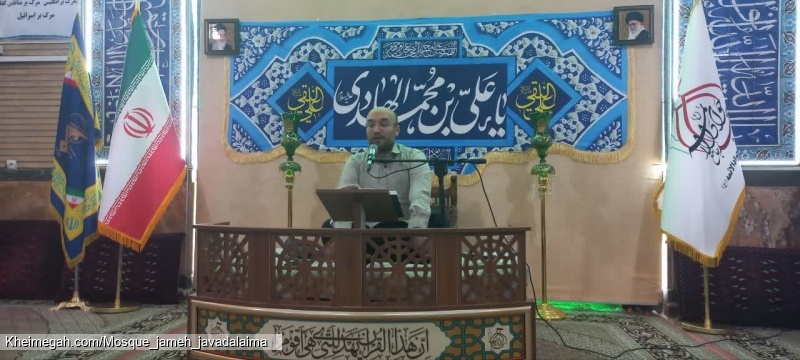 مراسم میلاد امام هادی (ع)