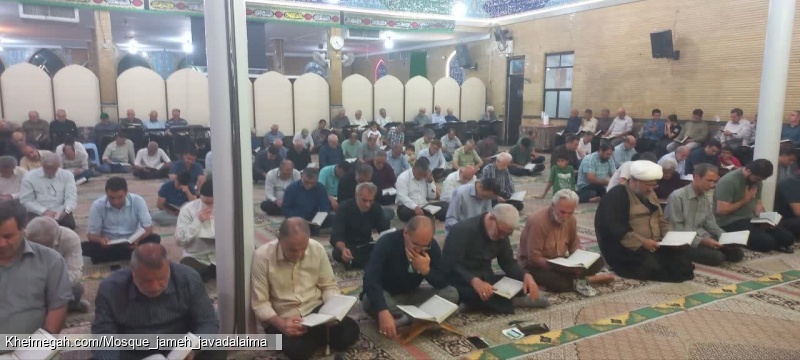 مراسم عید غدیر