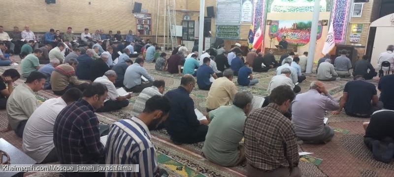 مراسم عید غدیر