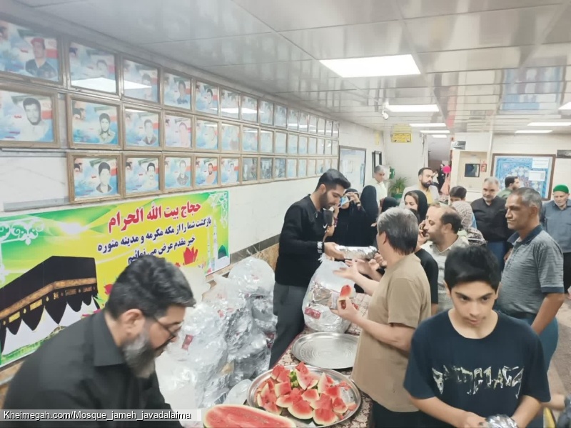 مراسم عید غدیر