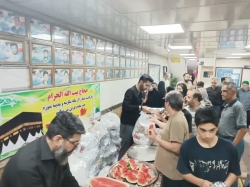 مراسم عید غدیر