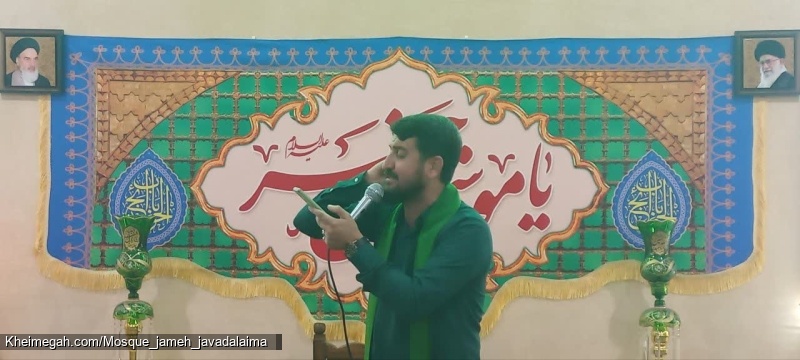 کربلایی سید باقر موسوی