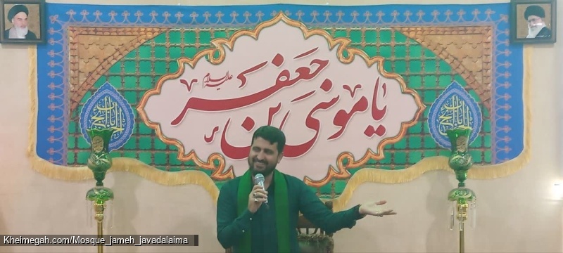 کربلایی سید باقر موسوی