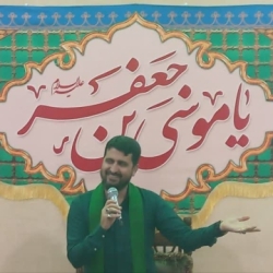 کربلایی سید باقر موسوی