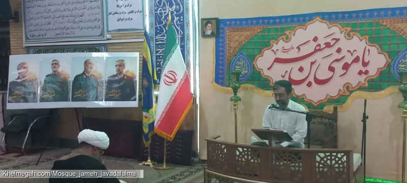 مراسم میلاد امام کاظم (ع) و یادبود شهدای طریق القدس