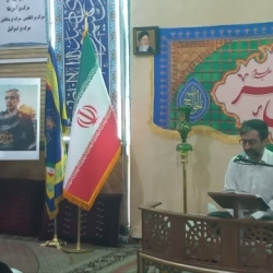 مراسم میلاد امام کاظم (ع) و یادبود شهدای طریق القدس