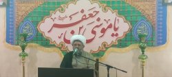 حجت الاسلام قربانی