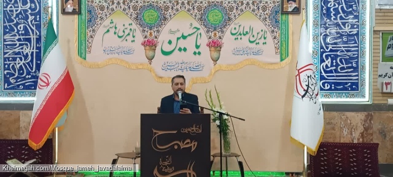 کربلایی محسن یزدیان