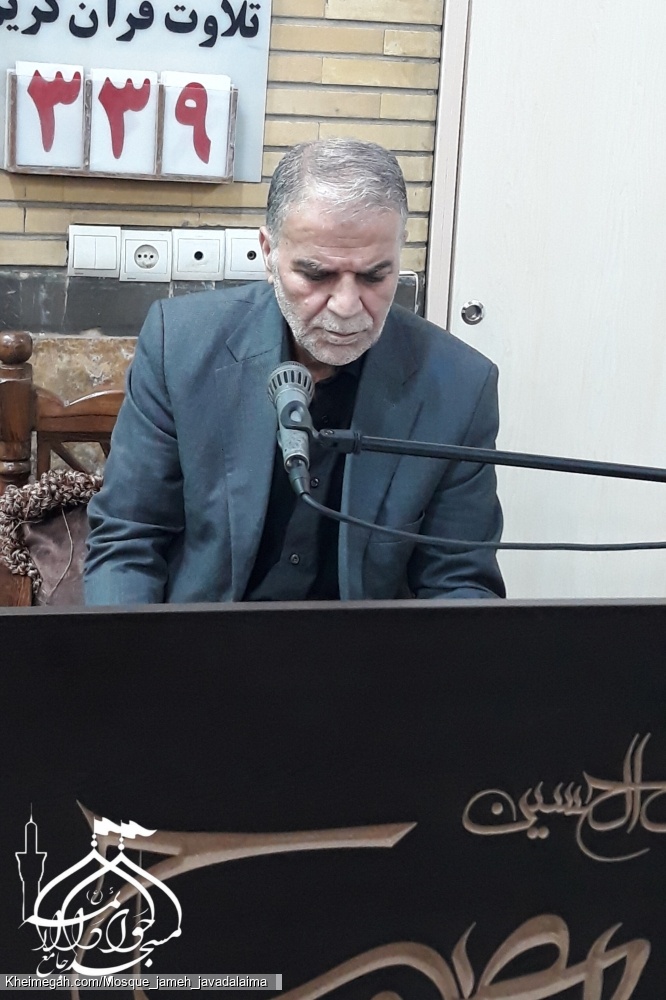 جناب آقای رجبی