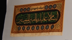 مراسم بمناسبت یادبود شهادت سرداران ودانشمندن و مردم عزیزمان کشورمان هیئت فاطمیون آلاچمن