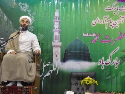 عید مبعث 97