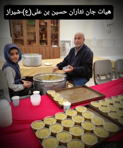 فاطمیه اول