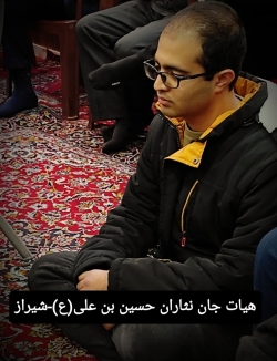 فاطمیه اول