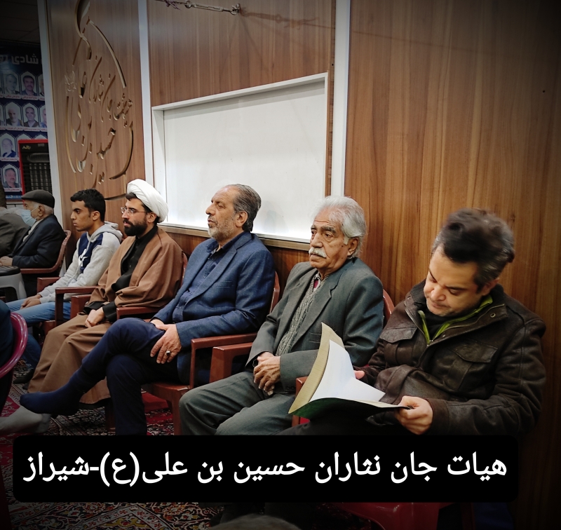 فاطمیه اول