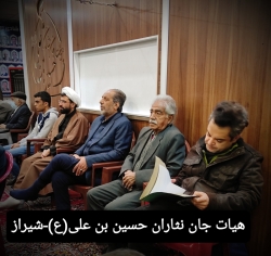 فاطمیه اول