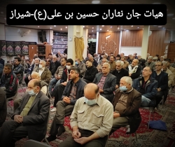 فاطمیه اول