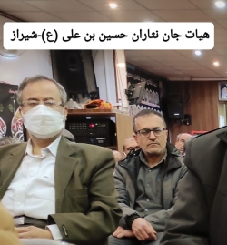 فاطمیه اول