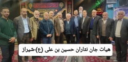 فاطمیه اول
