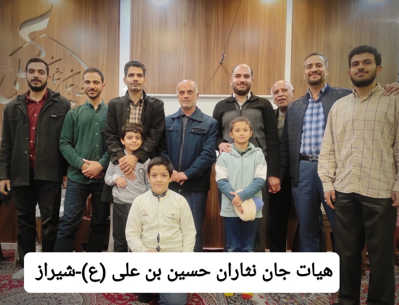 فاطمیه اول