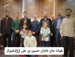 فاطمیه اول