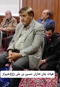 فاطمیه اول