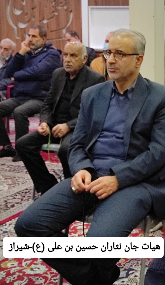 فاطمیه اول