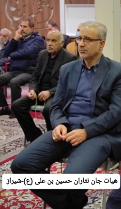 فاطمیه اول