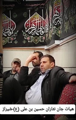 فاطمیه اول