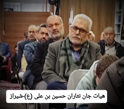 فاطمیه اول