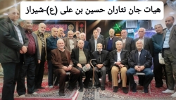 فاطمیه اول