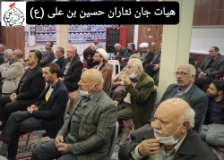 فاطمیه دوم