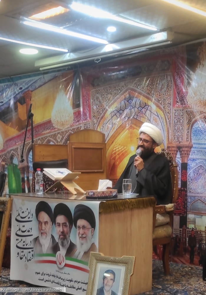 مراسم ها هفتگی