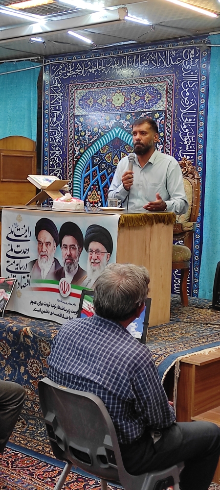 مراسم ها هفتگی