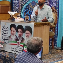 مراسم ها هفتگی
