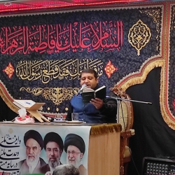 فاطمیه
