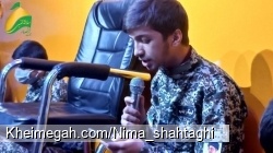 نیما شاه تقی