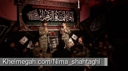نیما شاه تقی
