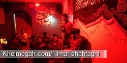 نیما شاه تقی