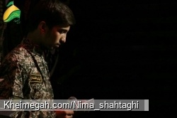 نیما شاه تقی