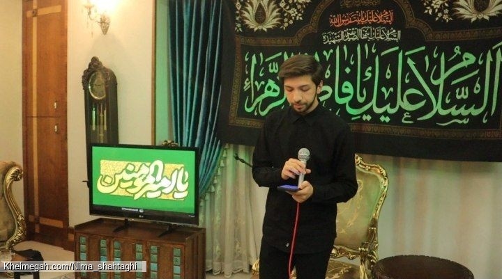 نیما شاه تقی _ شهادت حضرت آیت الله خامنه ای
