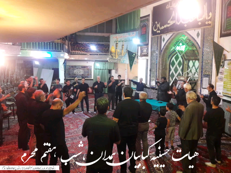 هیات حسینیه کبابیان همدان