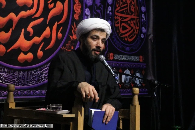 فاطمیه