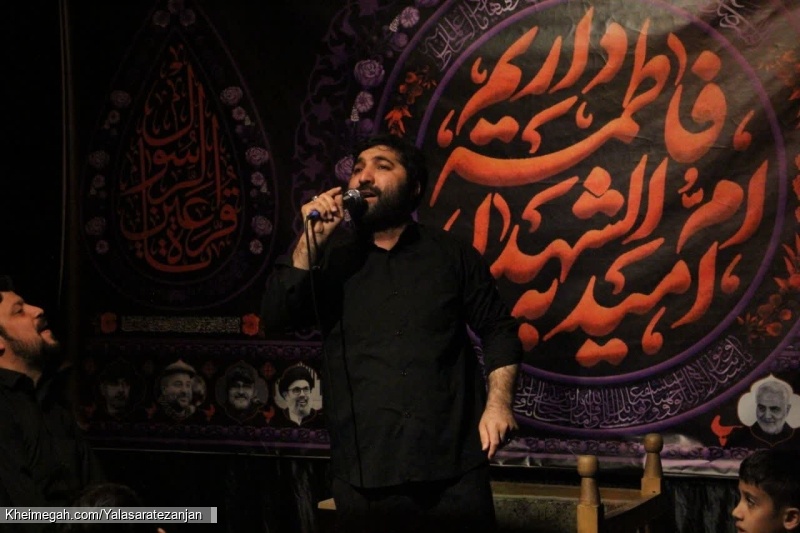 فاطمیه