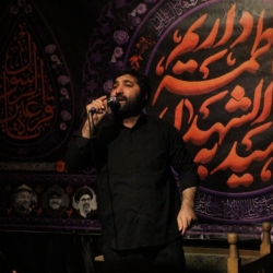 فاطمیه
