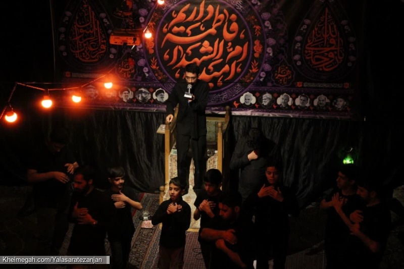 فاطمیه