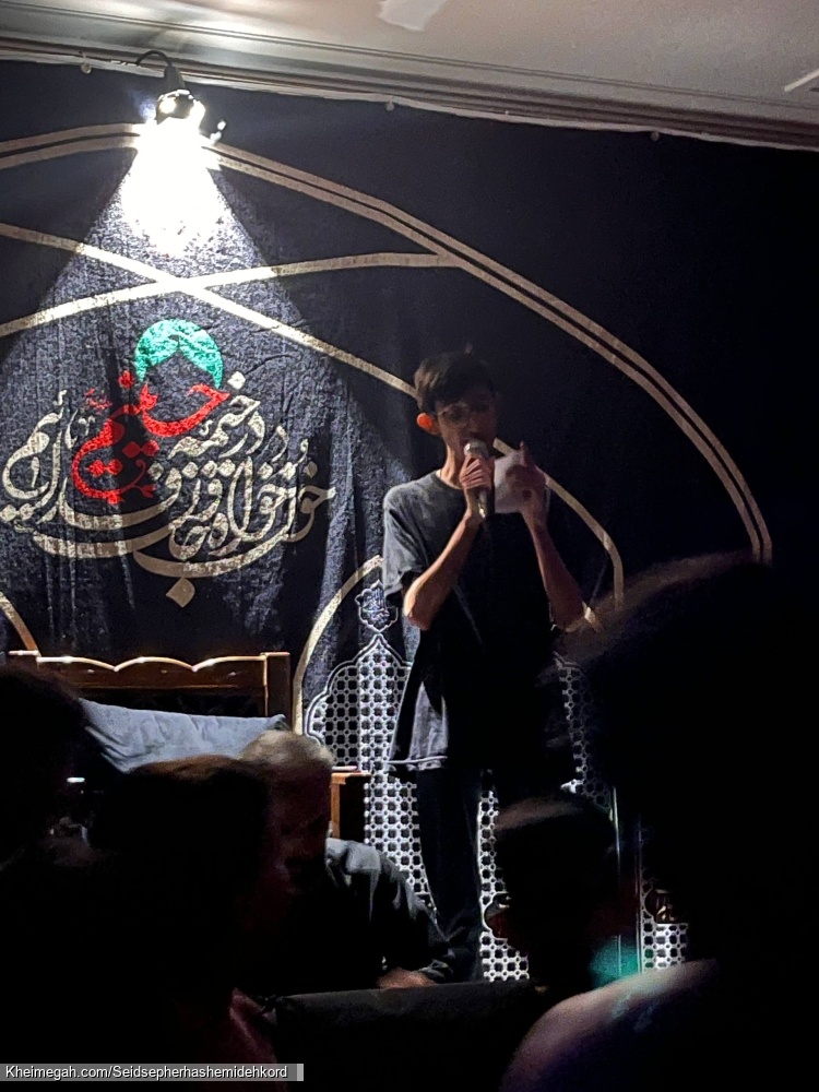 گزارش تصویری مداح اهل بیت سیدسپهرهاشمی دهکردی
