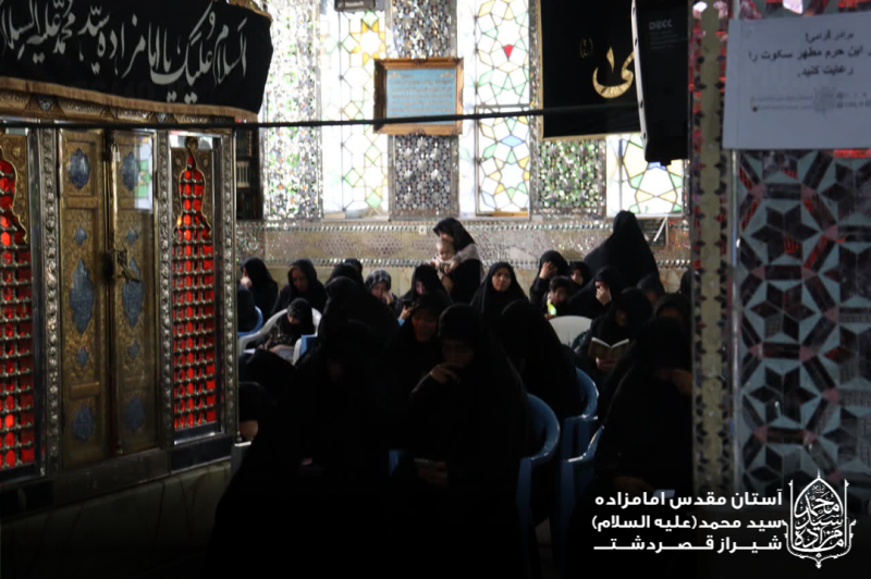 مقتل خوانی عصر تاسوعا آستان مقدس امامزاده سید محمد علیه السلام قصردشت